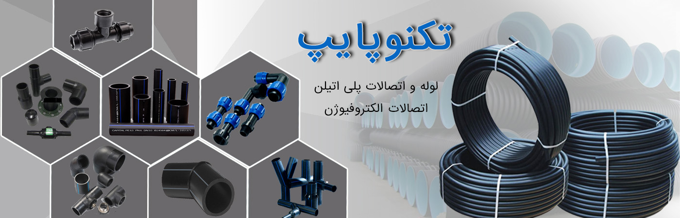 اسلایدر شماره 1